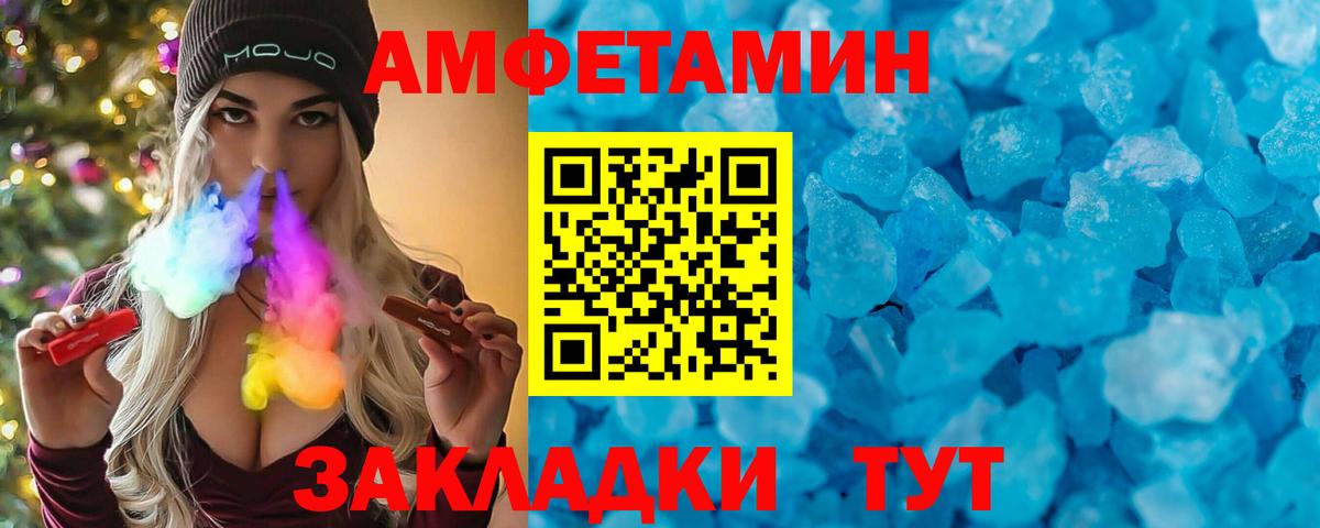 АМФ 97% Кыштым
