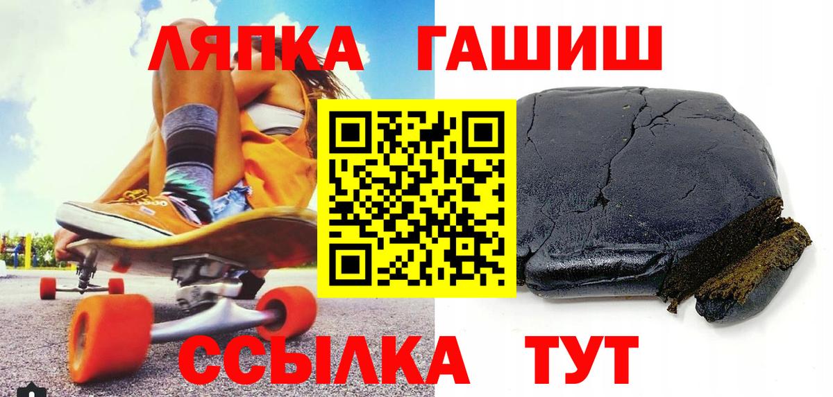 Кыштым  ГАШ гарик  Вход с VPN 
