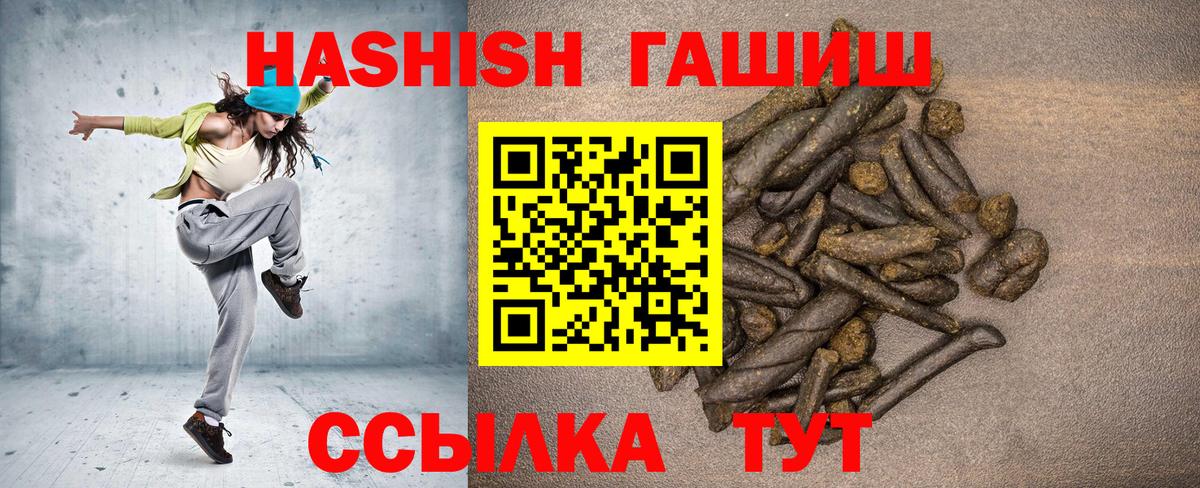 ГАШ гарик Кыштым