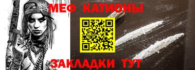 альфа пвп VHQ Янаул