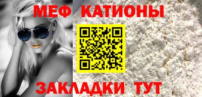 альфа пвп VHQ Янаул