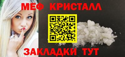 альфа пвп Ярцево
