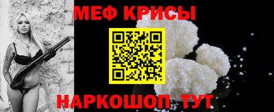 альфа пвп Ярцево