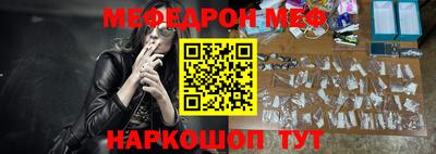 альфа пвп VHQ Янаул