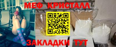 альфа пвп VHQ Янаул
