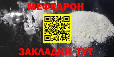 альфа пвп Ярцево