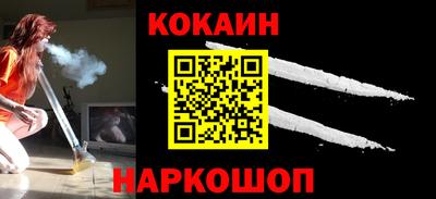 альфа пвп Ярцево