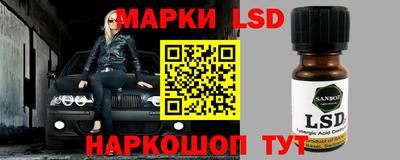 альфа пвп Ярцево