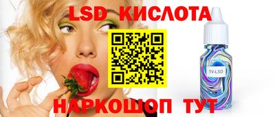 альфа пвп Ярцево