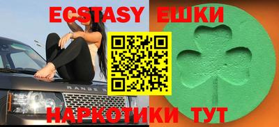 альфа пвп VHQ Янаул