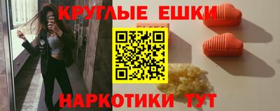 альфа пвп Ярцево