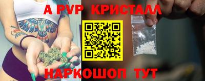 альфа пвп VHQ Янаул