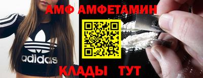 альфа пвп Ярцево