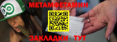 альфа пвп Ярцево