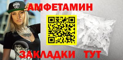 альфа пвп VHQ Янаул