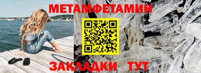 альфа пвп VHQ Янаул