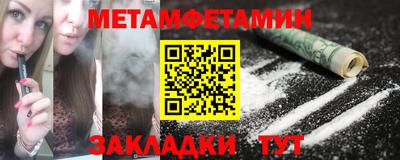 альфа пвп Ярцево