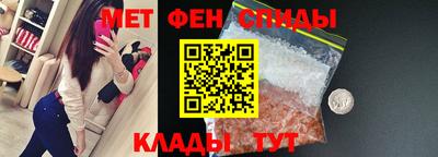 альфа пвп VHQ Янаул