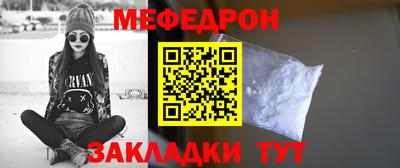 альфа пвп VHQ Янаул