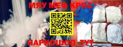альфа пвп Ярцево