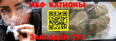альфа пвп VHQ Янаул