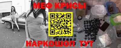 альфа пвп VHQ Янаул