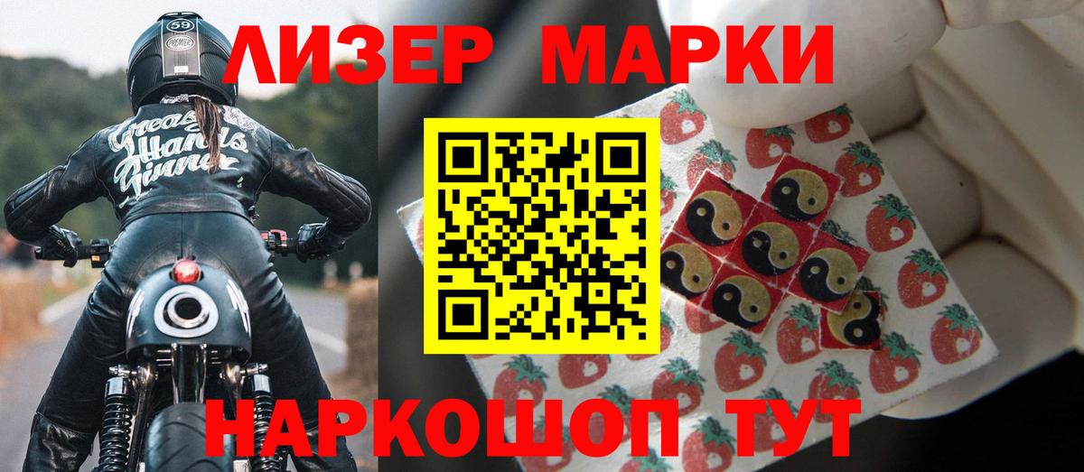 LSD-25 экстази кислота  Вход с VPN  Кыштым  Лсд 25 экстази кислота 