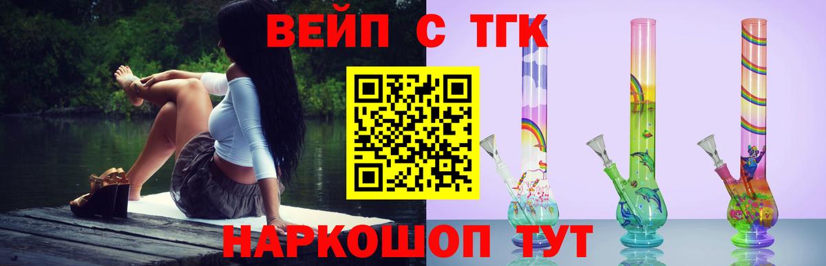 Дистиллят ТГК гашишное масло Кыштым