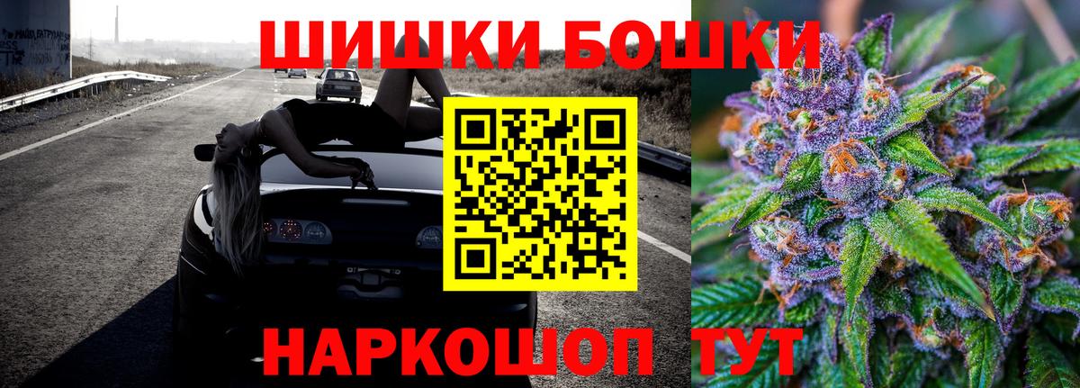 Канабис Bruce Banner Кыштым